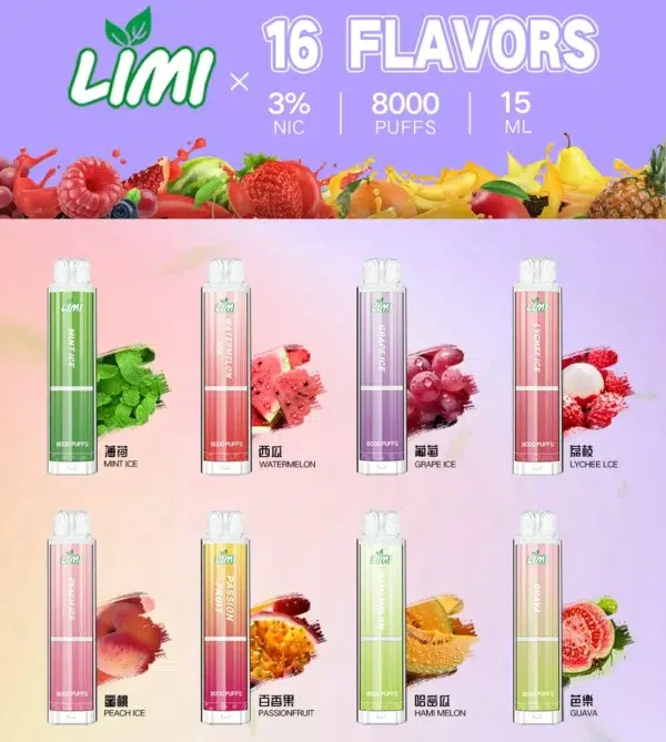 LIMI 辣妹拋棄式8000口