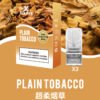 XIAOKE梟客一代煙彈<br>[買五送主機]