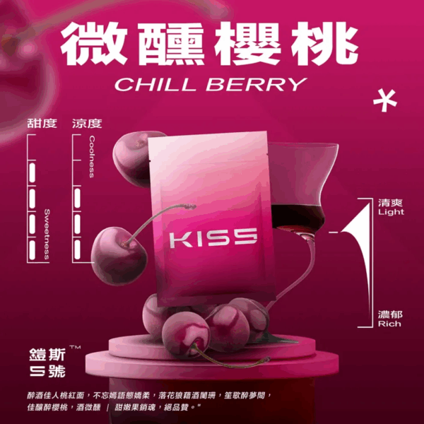 KIS5鎧斯一代煙彈