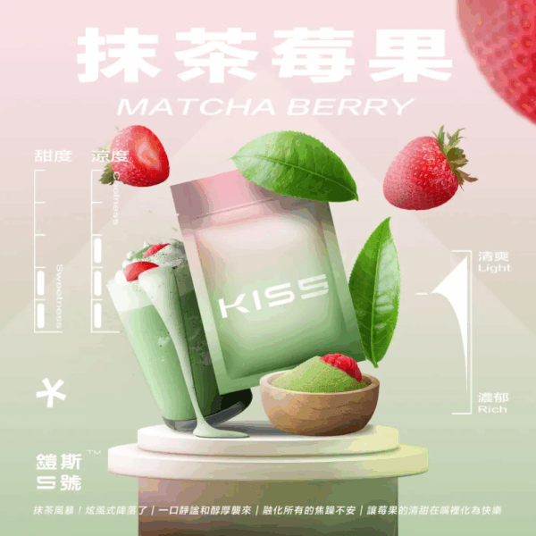 KIS5鎧斯一代煙彈