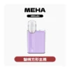 边框水印_魅嗨方形主機 MEHA魅嗨五代方形主機