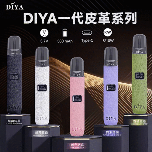 SP2S一代经典通用煙蛋
