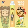 INF無限7500-01-2048x2048 INF無限鬼滅之刃聯名版抛棄式7500口