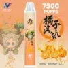 INF無限7500-02-2048x2048 INF無限鬼滅之刃聯名版抛棄式7500口