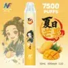 INF無限7500-08-1024x1024 INF無限鬼滅之刃聯名版抛棄式7500口