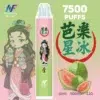 INF無限7500-09-1024x1024 INF無限鬼滅之刃聯名版抛棄式7500口