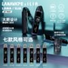 LANA ILIA Jet Max套裝側註油大煙主機