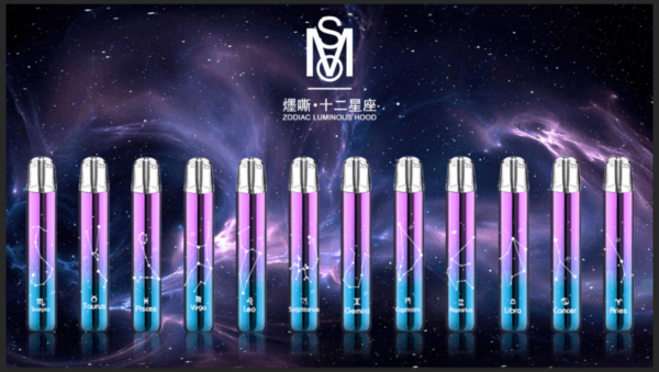 MOS 爅嘶 十二星座主機 發光一代主機